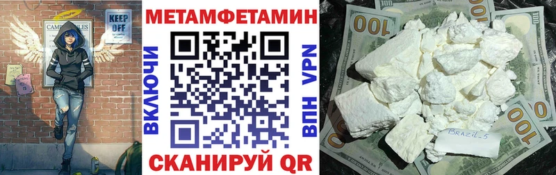 АМФЕТАМИН 97% Белоозёрский