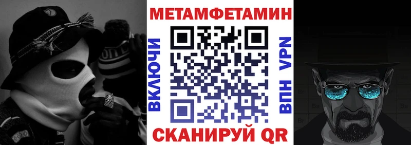 сколько стоит MEGA как войти Amphetamine Premium Белоозёрский