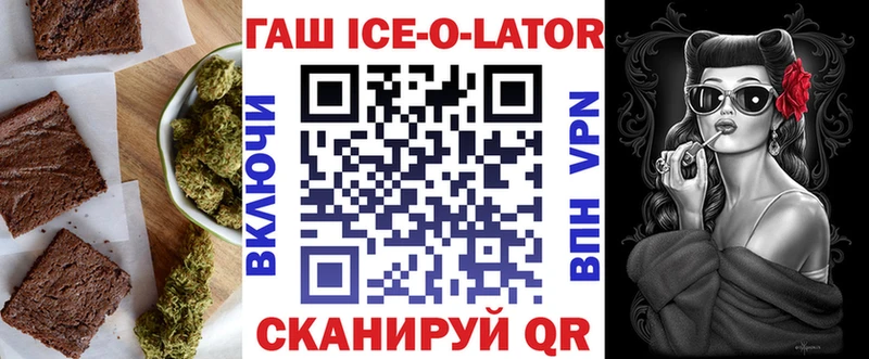 Еда ТГК конопля Белоозёрский