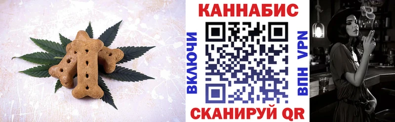 закладка  Белоозёрский  Печенье с ТГК марихуана 