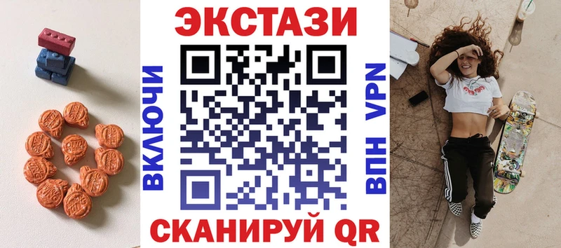 ЭКСТАЗИ mix купить наркотики цена Белоозёрский