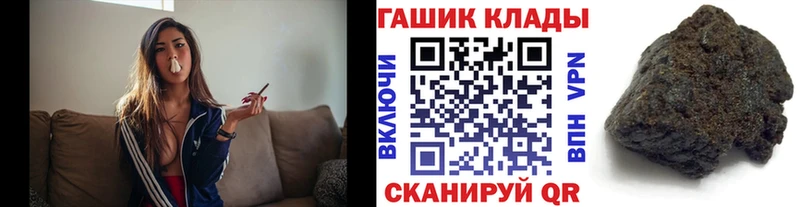 купить наркотик  Белоозёрский  ГАШ VHQ 
