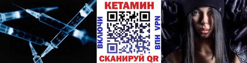 купить   MEGA tor  Кетамин VHQ  Белоозёрский 