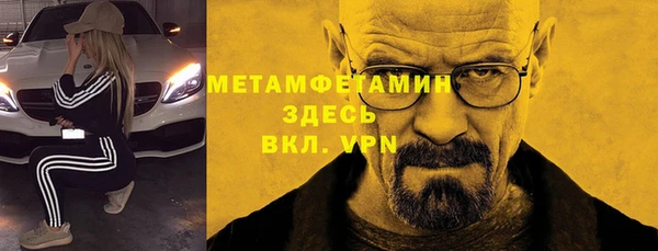 тгк Баксан