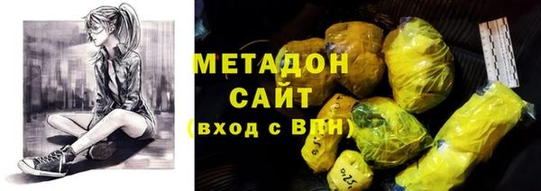 тгк Баксан