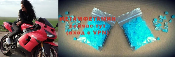 спиды Балахна