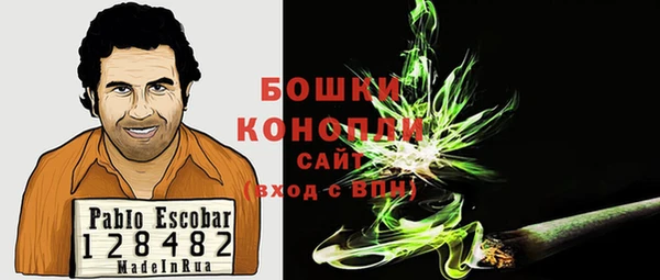 спиды Балахна