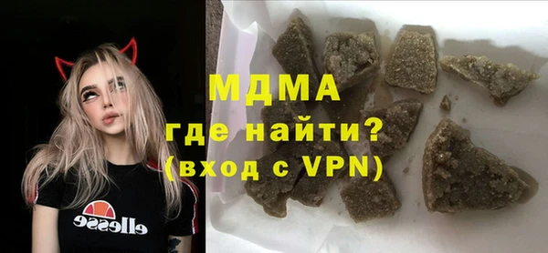 COCAINE Братск