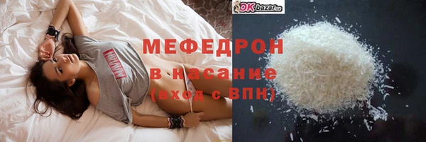 COCAINE Братск