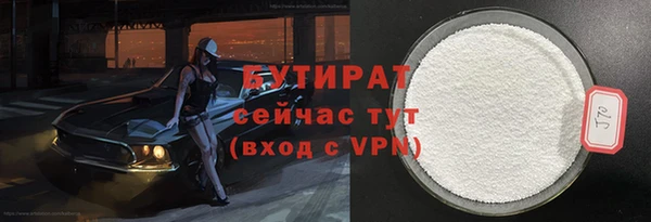 тгк Баксан