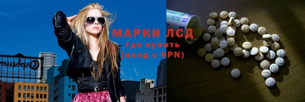 спиды Балахна