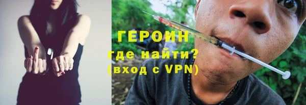 спиды Балахна