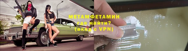 тгк Баксан