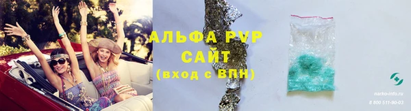 тгк Баксан