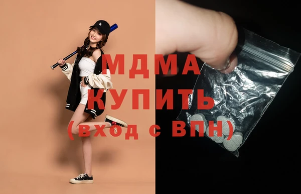 спиды Балахна
