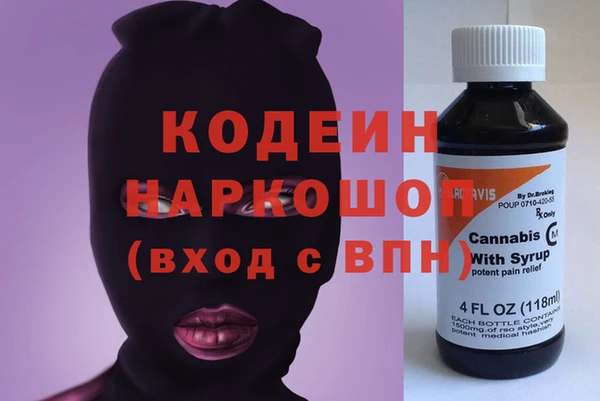 спиды Балахна