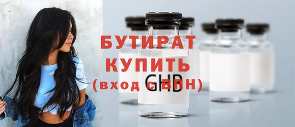 тгк Баксан