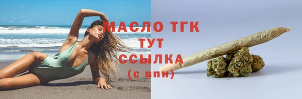 тгк Баксан
