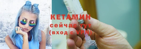спиды Балахна
