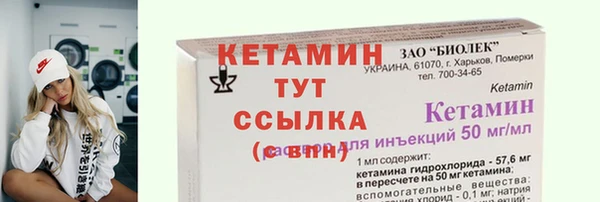 тгк Баксан