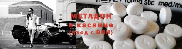 тгк Баксан