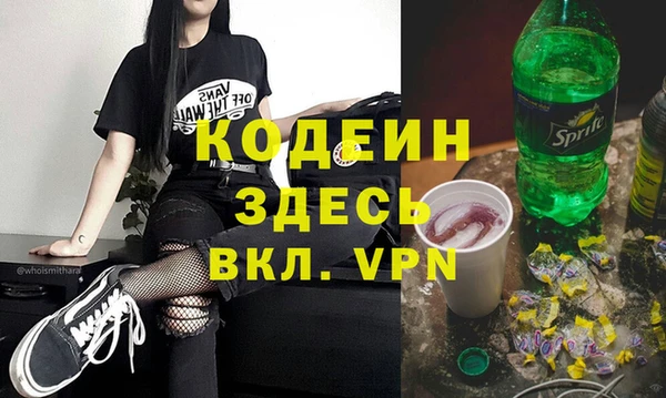 тгк Баксан