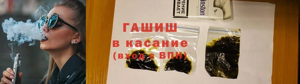 спиды Балахна
