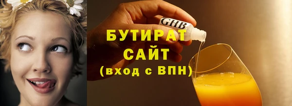 тгк Баксан