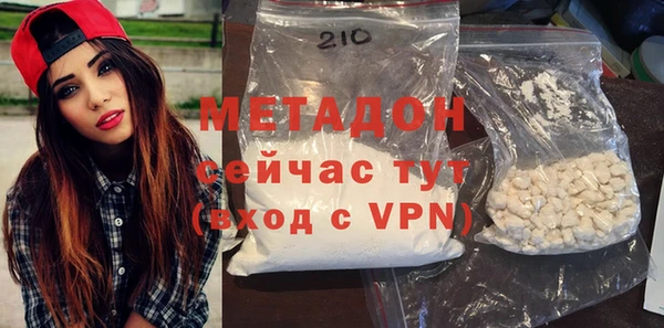 спиды Балахна