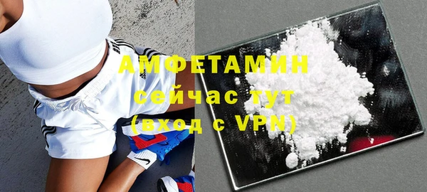 тгк Баксан