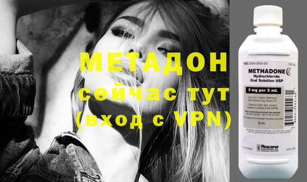 тгк Баксан