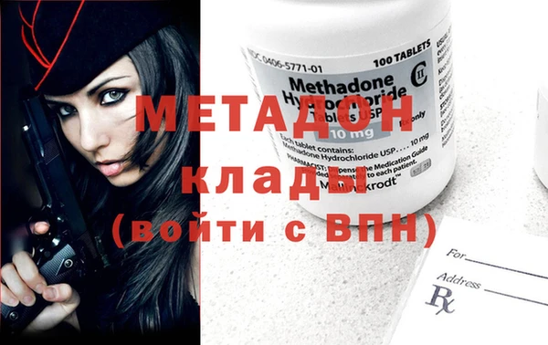 спиды Балахна