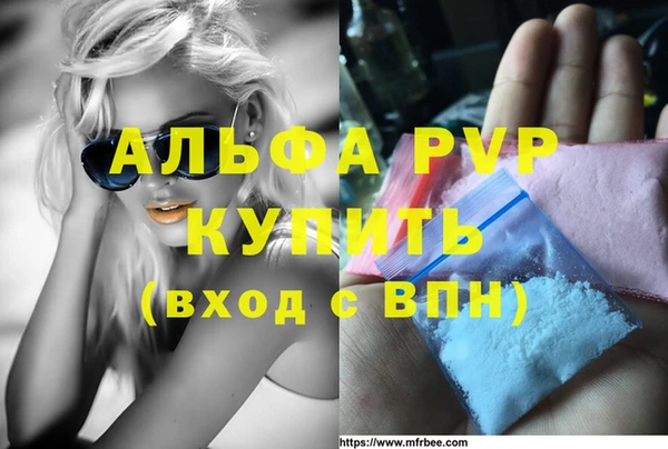 гашиш Балабаново