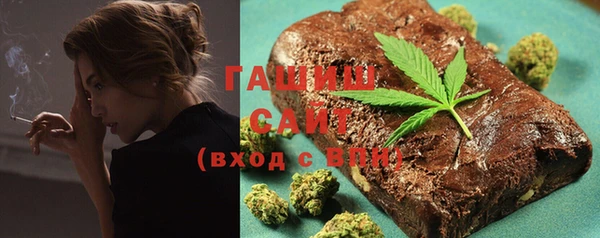 тгк Баксан