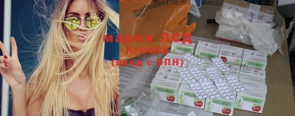 гашиш Балабаново