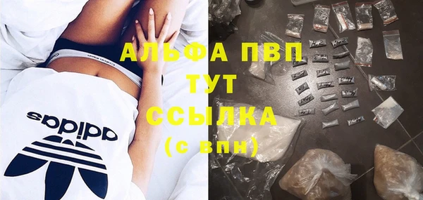 гашиш Балабаново