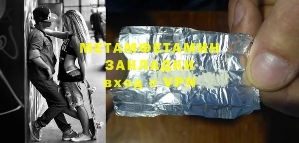 гашиш Балабаново