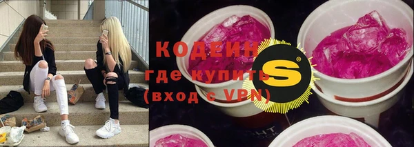 герыч Великий Новгород