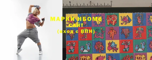 гашиш Балабаново