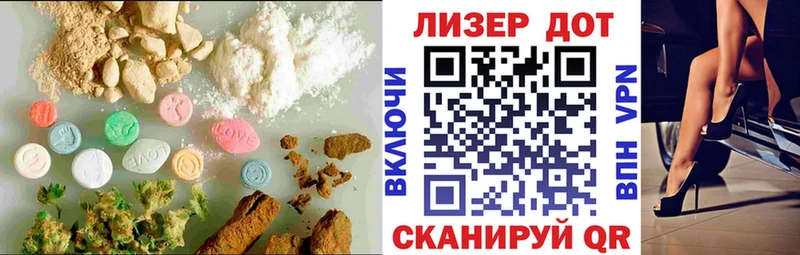 LSD-25 экстази ecstasy Белоозёрский