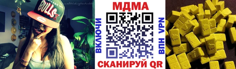 MDMA VHQ  кракен сайт  Белоозёрский 