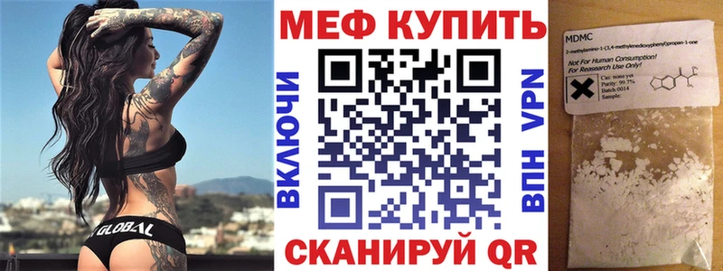 Меф VHQ  Белоозёрский 