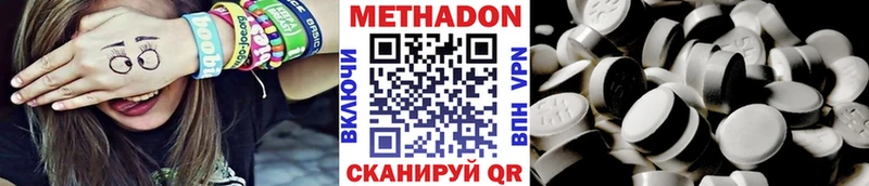 закладки  Белоозёрский  Метадон мёд 