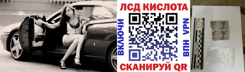 где купить наркоту  Белоозёрский  Марки 25I-NBOMe 1500мкг 