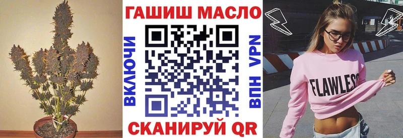 Дистиллят ТГК THC oil  blacksprut ONION  Белоозёрский 